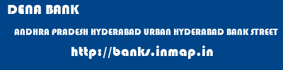 DENA BANK  ANDHRA PRADESH HYDERABAD URBAN HYDERABAD BANK STREET  banks information 